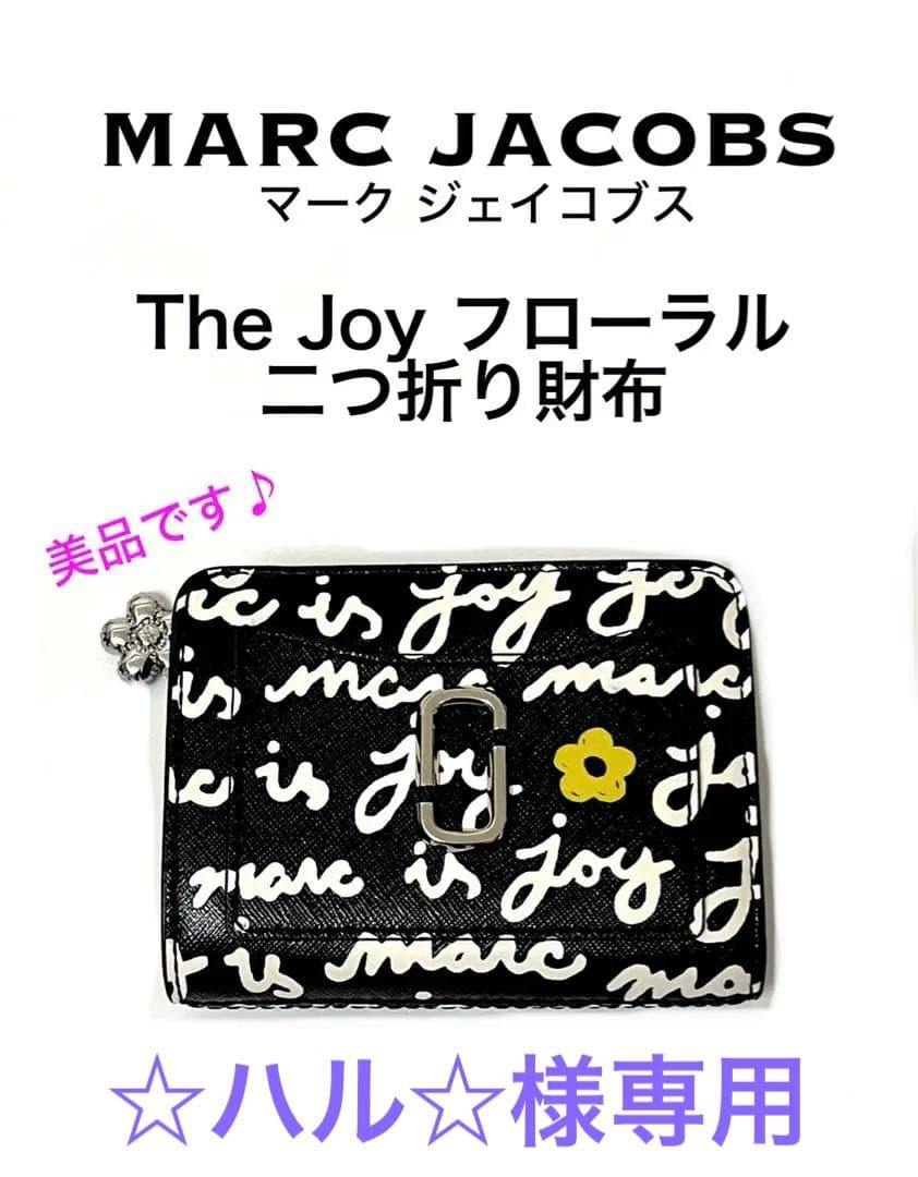 【☆ハル☆ 】MARC JACOBS フローラル 二つ折り財布