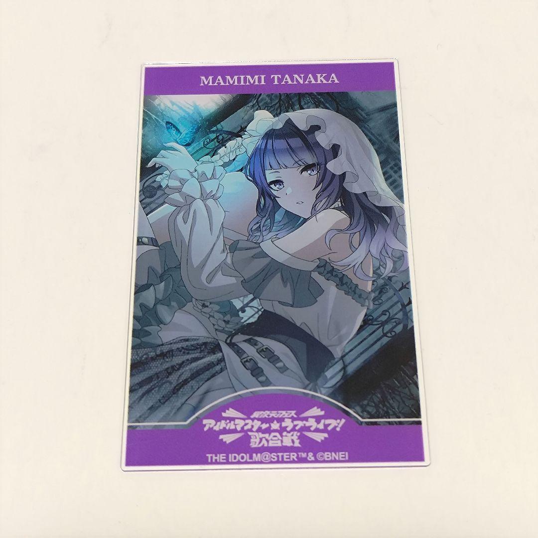 アイマス バースデーストア シャニマス　田中摩美々　ブロマイド　ステッカ