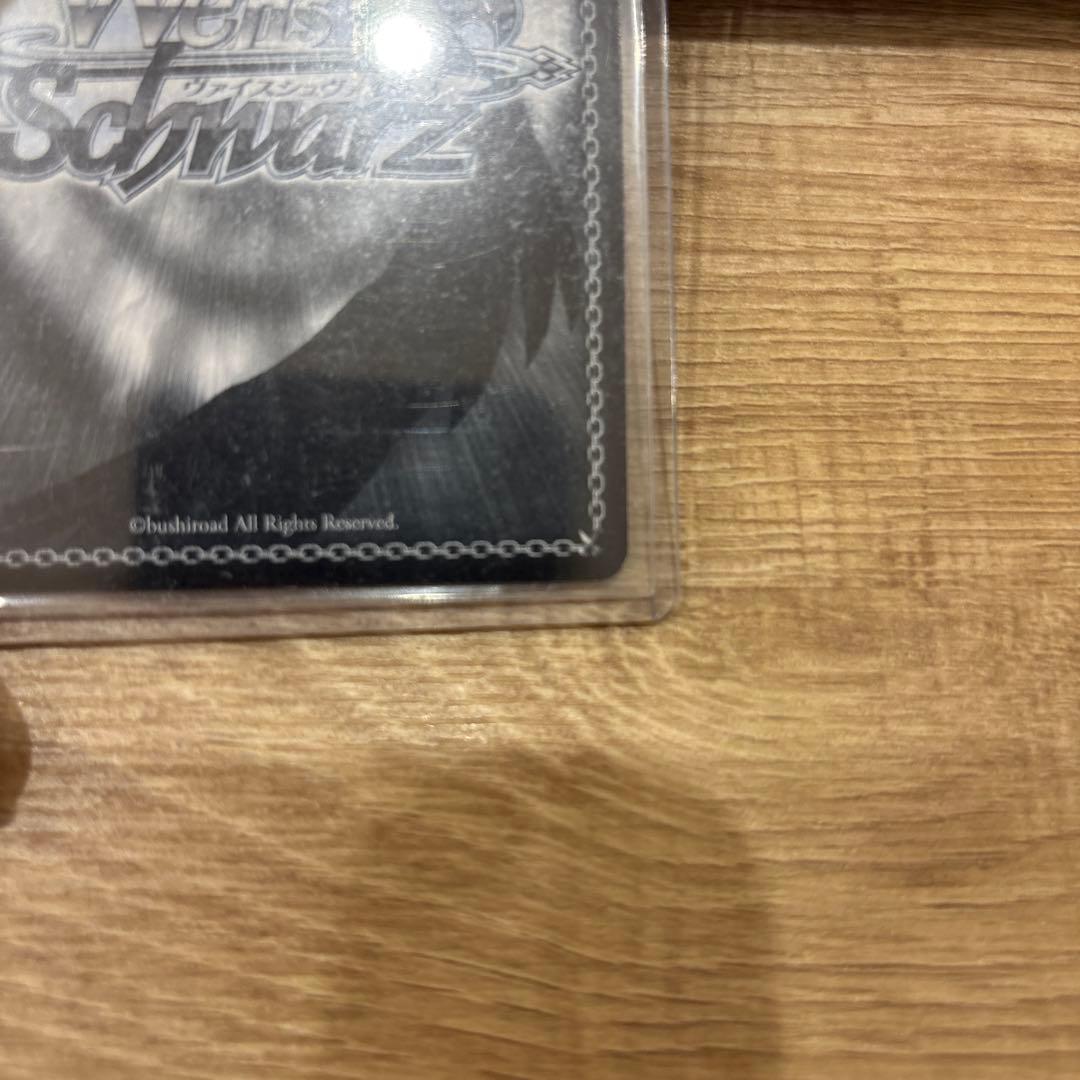 ヴァイスシュヴァルツ 五等分の花嫁∬ 中野四葉 SSP（旧裁断） 値下げ中‼️