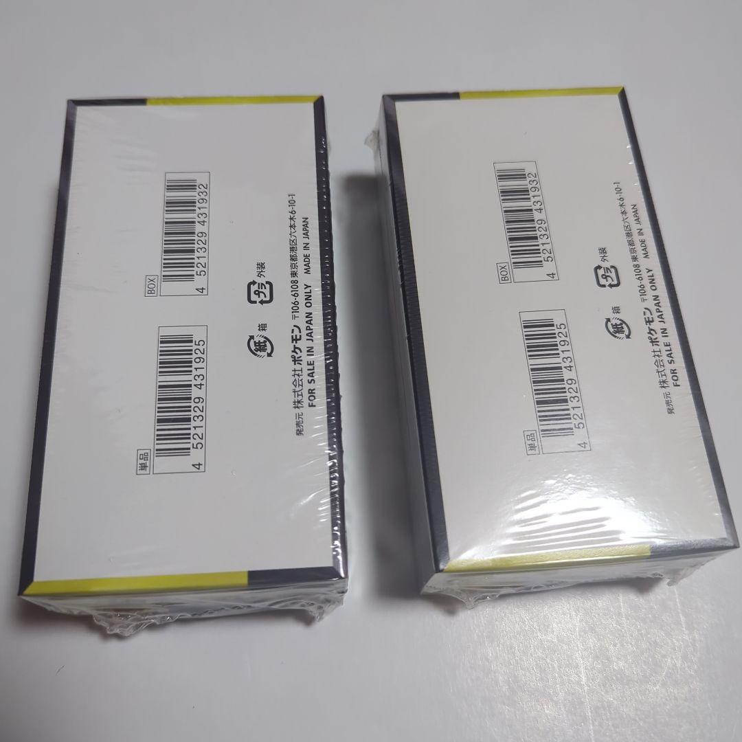 シュリンク付き ポケモンカードゲーム MEGAドリームEX 2box