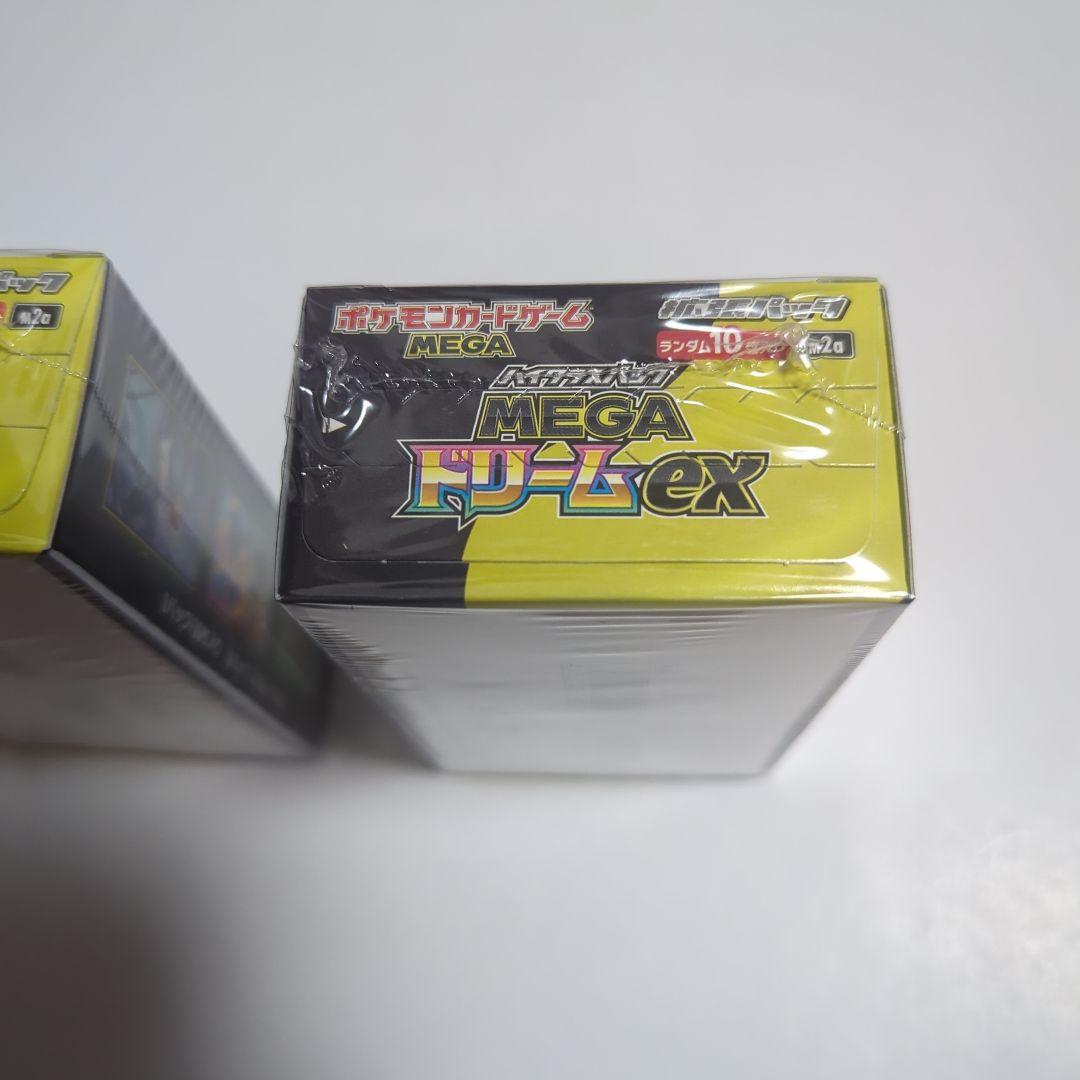 シュリンク付き ポケモンカードゲーム MEGAドリームEX 2box