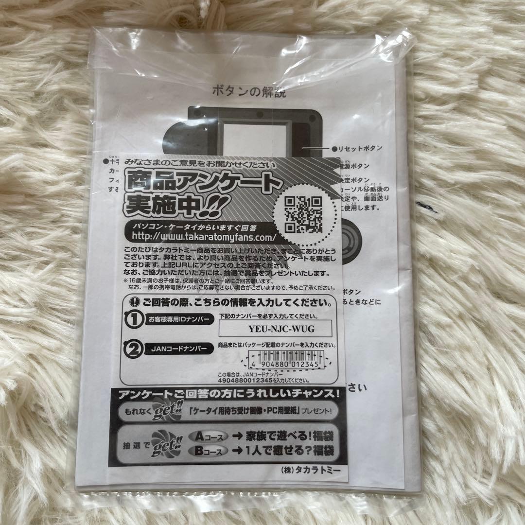 希少！ポケモン図鑑DP ピンク