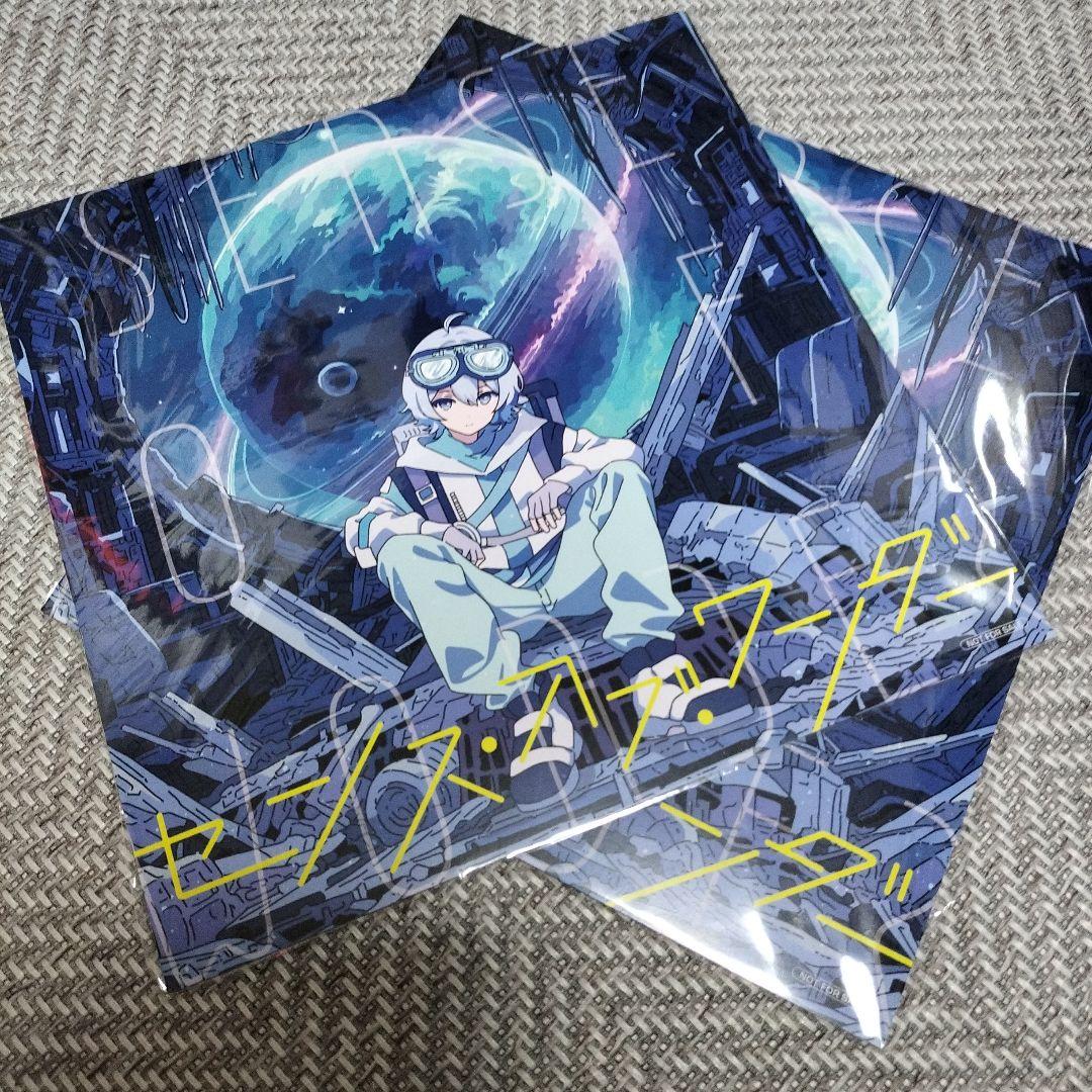 Sou センス・オブ・ワンダー メガジャケ デカジャケ - メルカリ