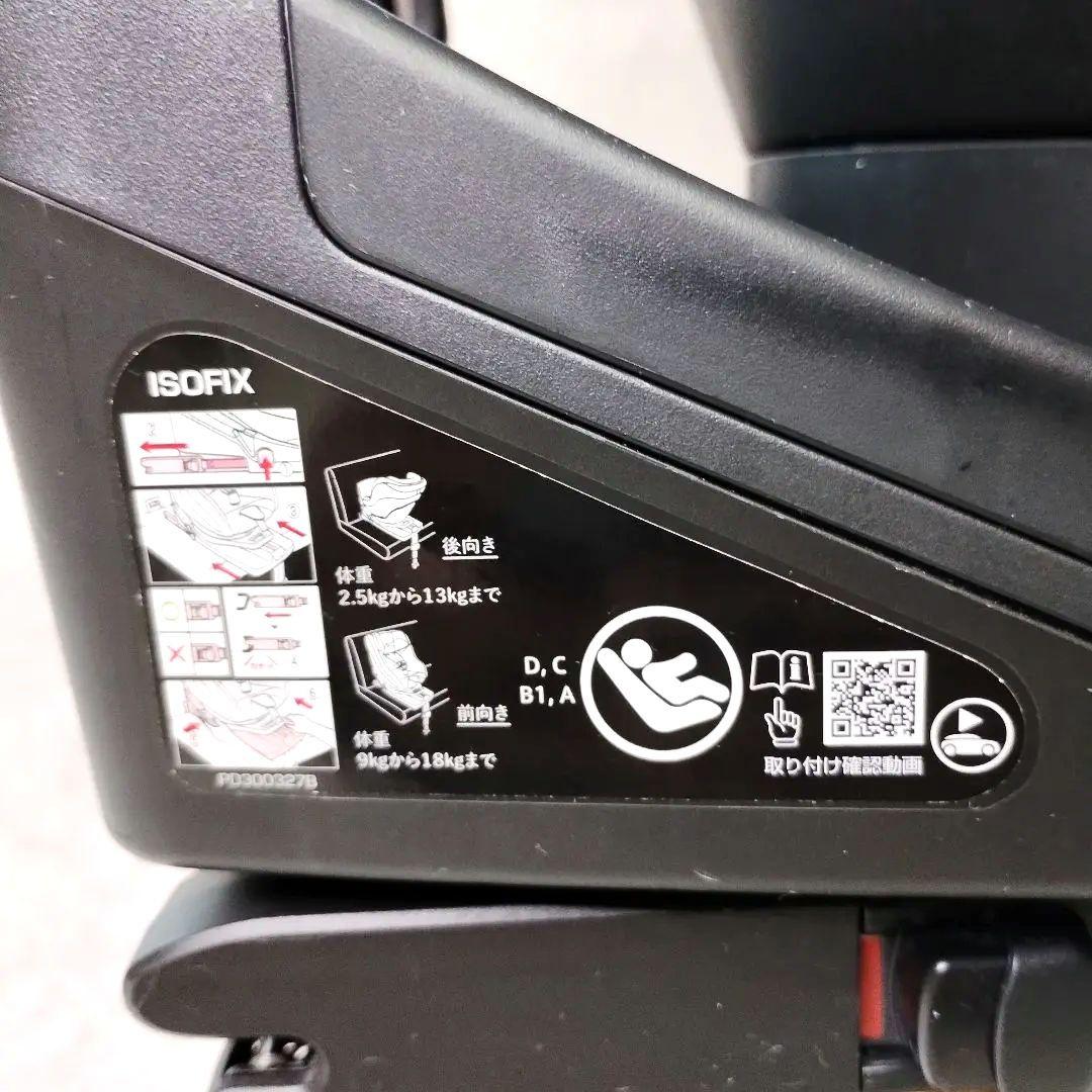 美品✨Aprica クルリラ ISOFIX シートベルト固定 送料込み　おまけ付