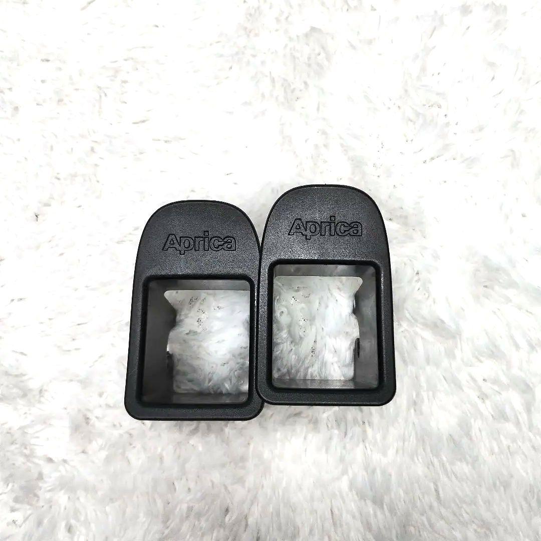 美品✨Aprica クルリラ ISOFIX シートベルト固定 送料込み　おまけ付