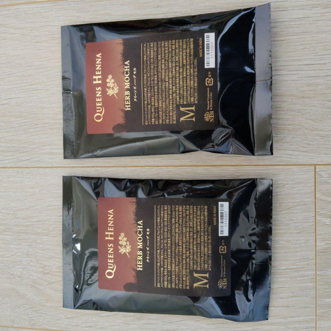 クイーンズヘナ ハーブモカ - メルカリ