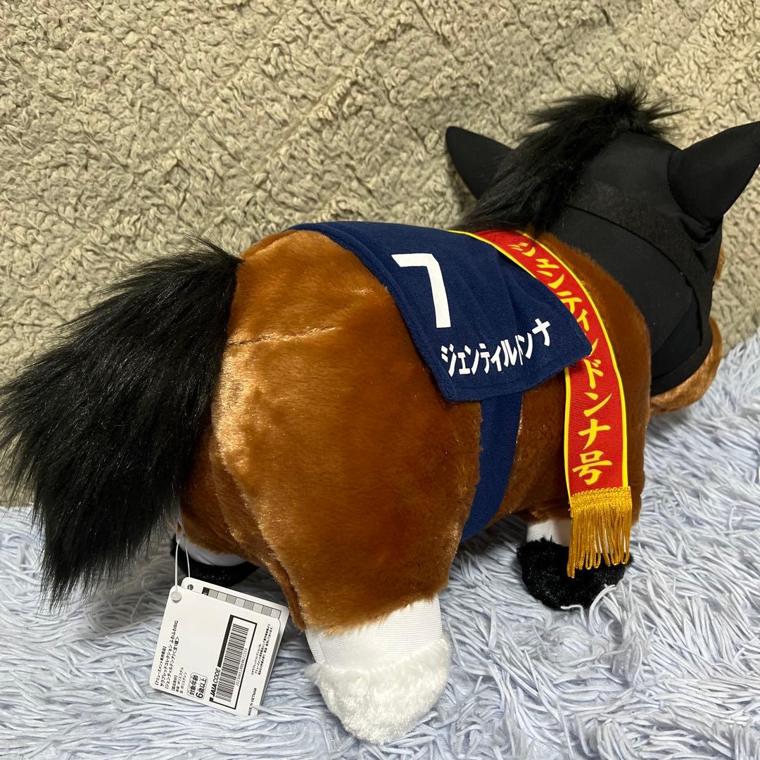 サラブレッドコレクション ふわふわBIG 4種セット - メルカリ