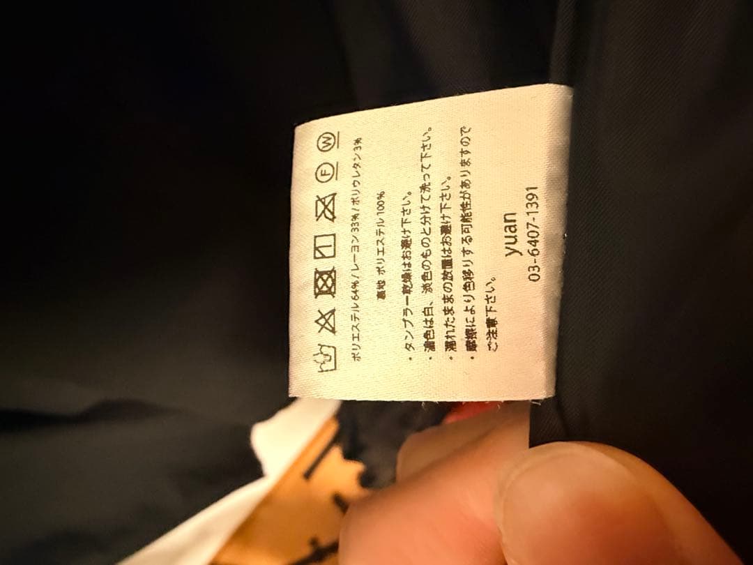 yuan テーラード　セットアップ