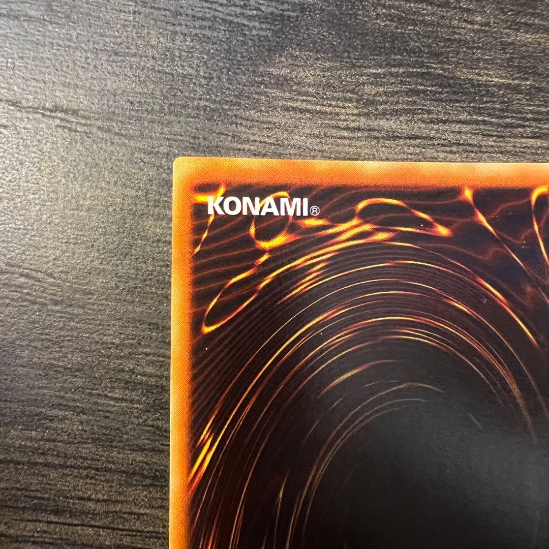 神炎皇ウリア レリーフ アルティメットレア