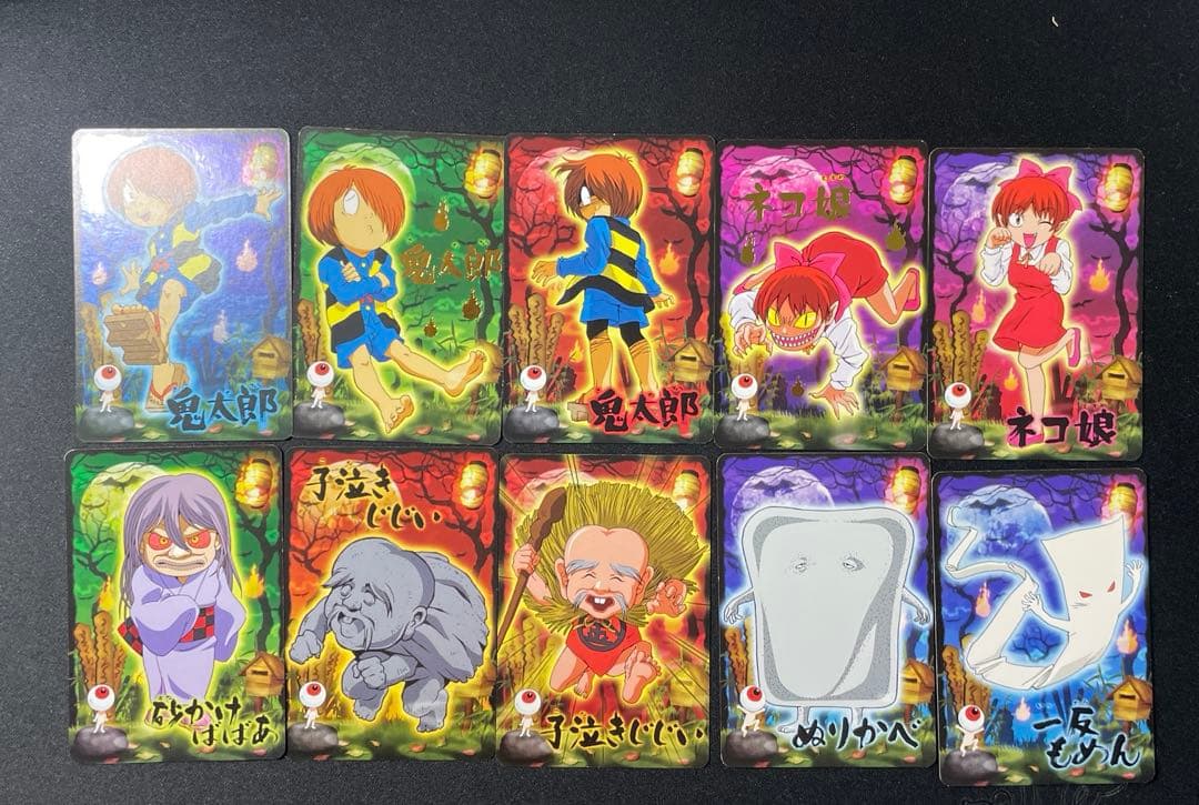 ⭐︎値下げあり⭐︎ゲゲゲの鬼太郎 妖怪カード大図鑑 ゲゲゲの鬼太郎5