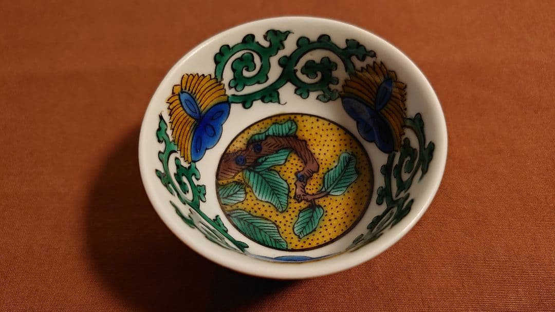 九谷焼 古九谷 初代八十吉 八十吉 青九谷 吉田屋 蔵出し 盃