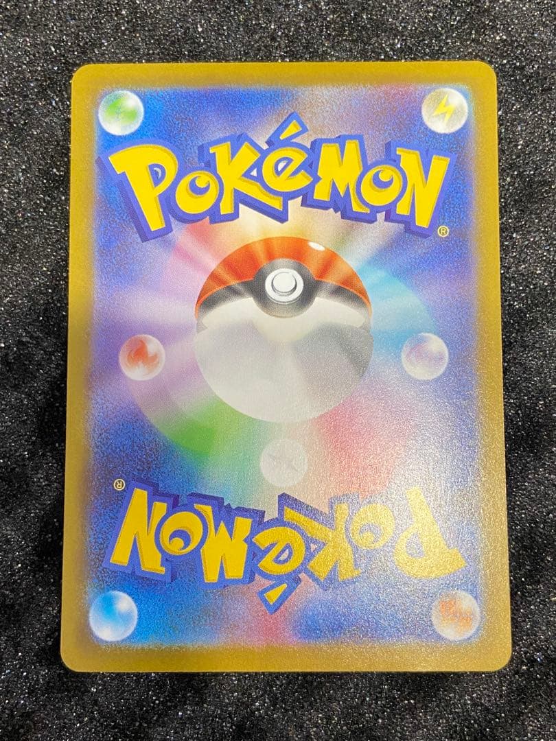 美品　ブラッキーex SAR SV8a テラスタルフェスex 217/187