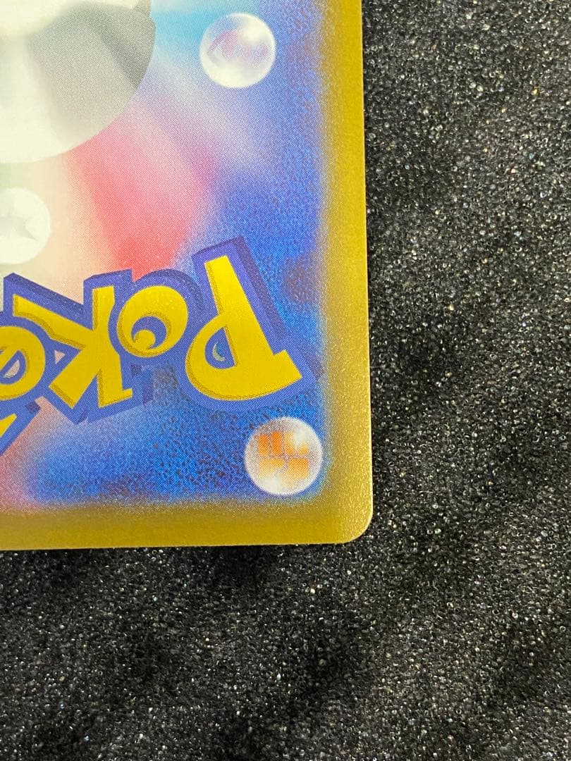 美品　ブラッキーex SAR SV8a テラスタルフェスex 217/187