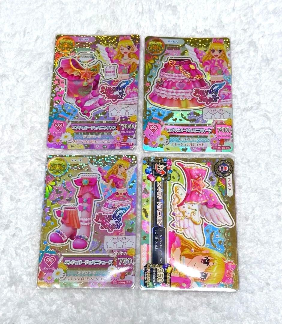 アイカツ！ アイカツカード 初期プレミアム エンジェリージェ 星宮