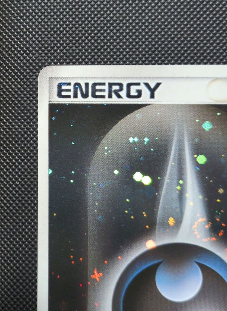 ポケモンカード 悪エネルギー ブリザード プロモ 2枚セット