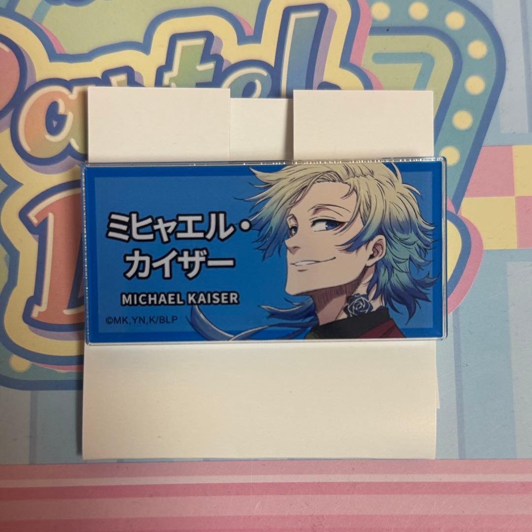 ブルーロック ブルロ展 ネームバッジ ミヒャエルカイザー カイザー