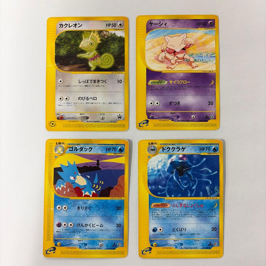 ラフレシアGX HR SM11b 069/049 強化拡張パック ドリームリーグ