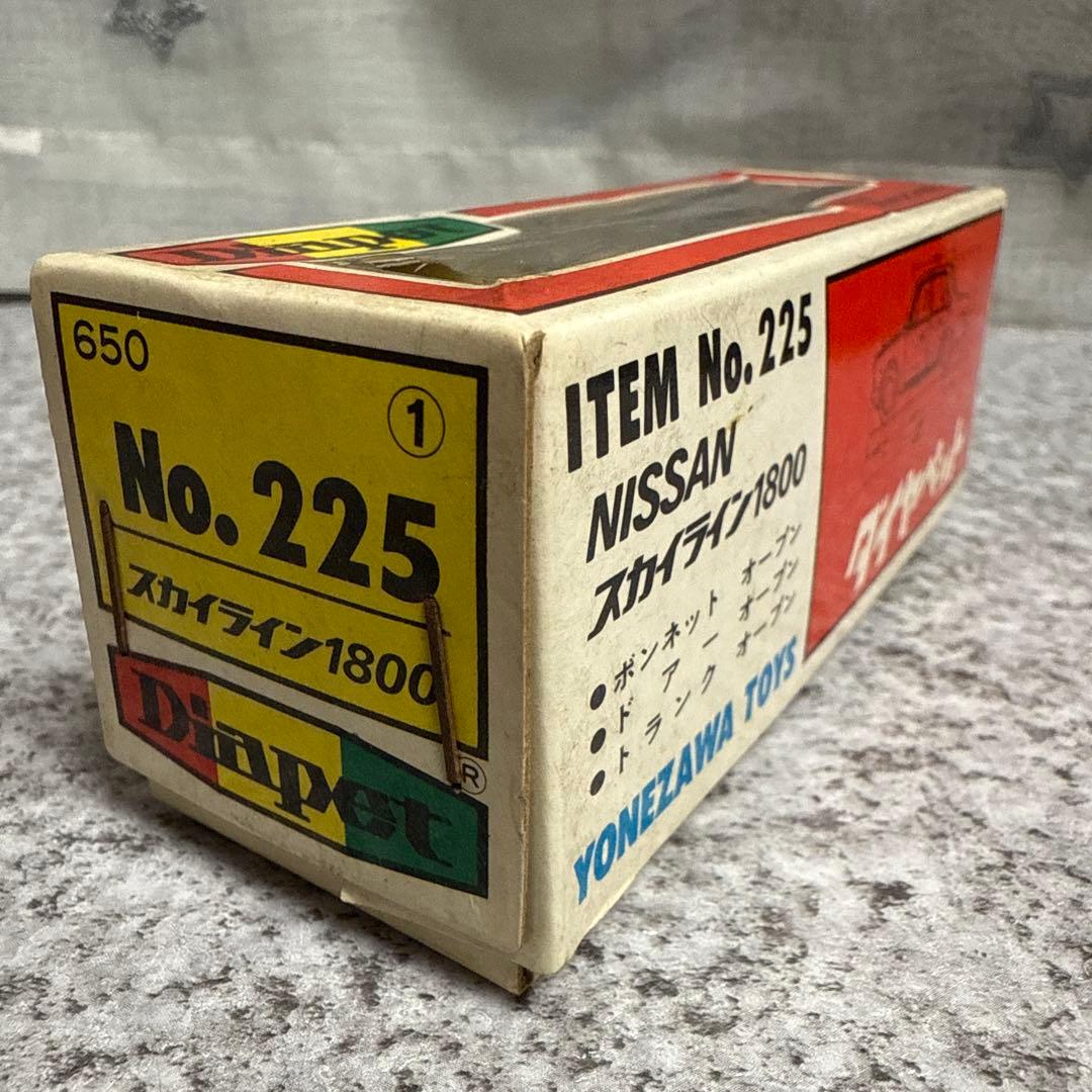絶版ハコスカ　ダイヤペットNo.225NISSAN￼スカイライン1800 銀色