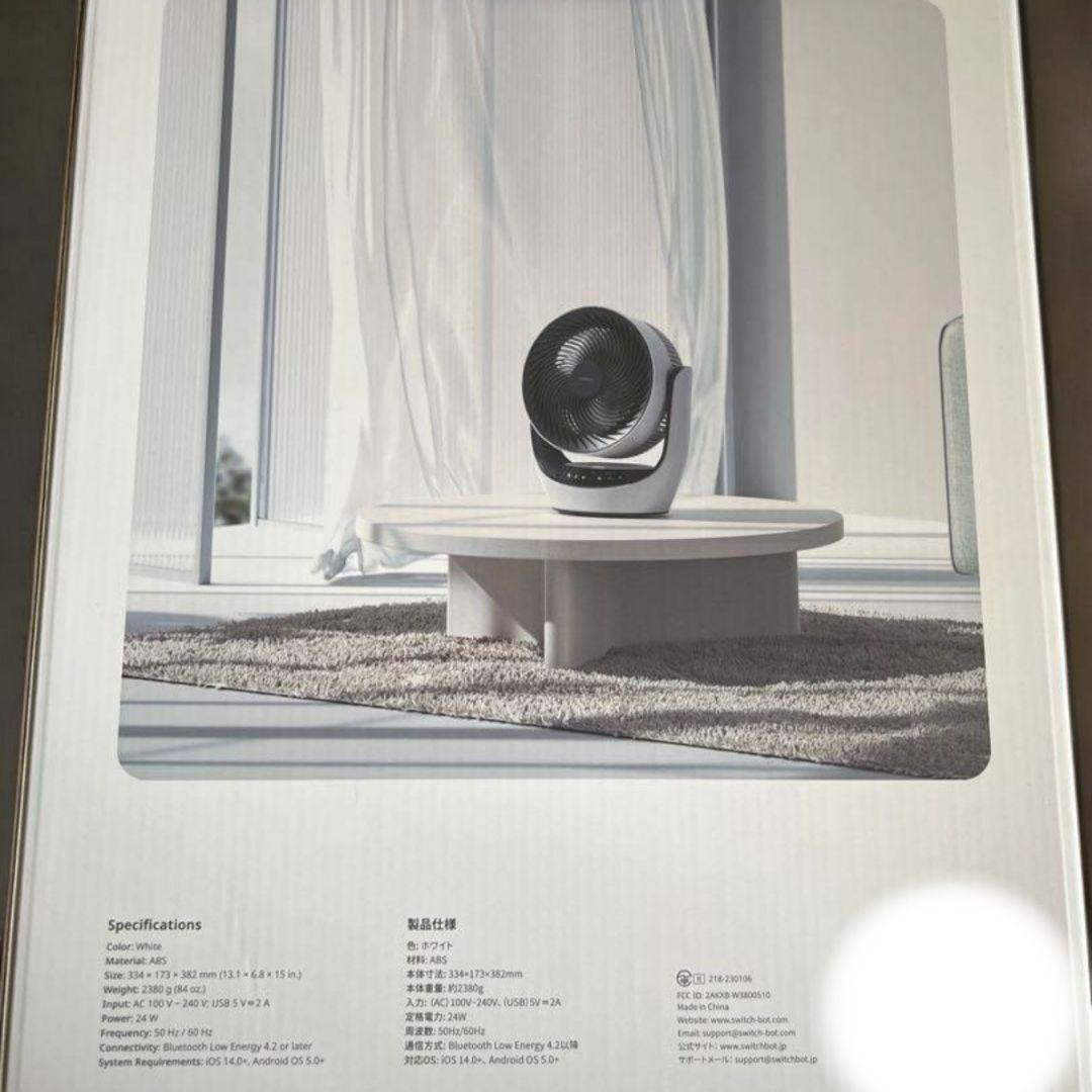 SwitchBot サーキュレーター バッテリー搭載 静音 コードレス 首振り