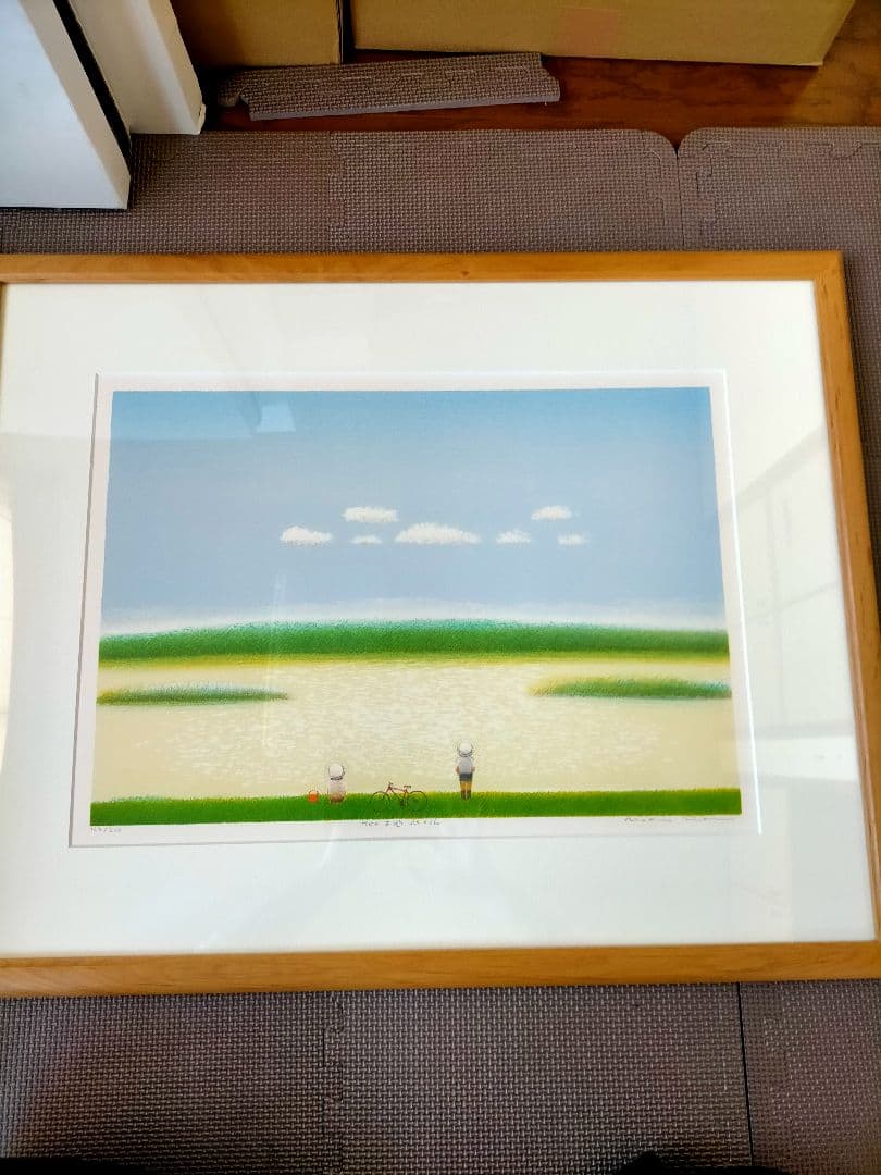 ☆府川誠 北の大地氷の流 55×70 リトグラフ