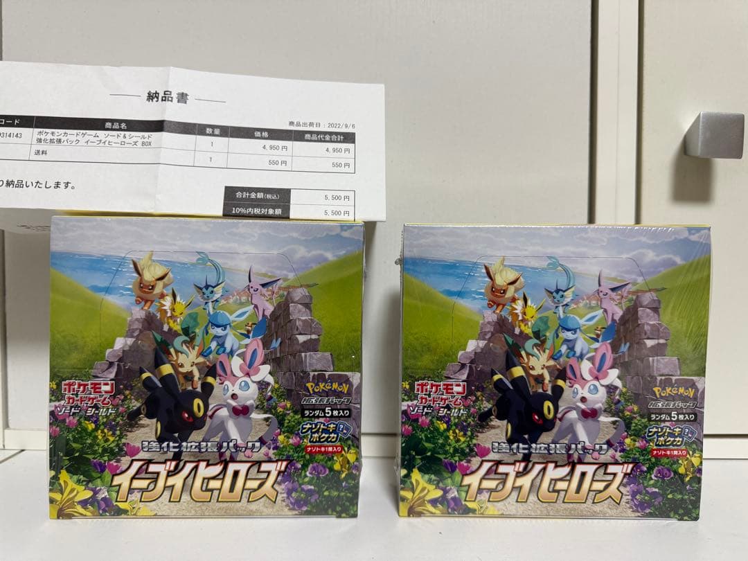 値引き可【シュリンク付き2BOX】イーブイヒーローズ ジャンク品 ポケモンカード イーブイヒーローズ シュリンク付き 2box 未開封
