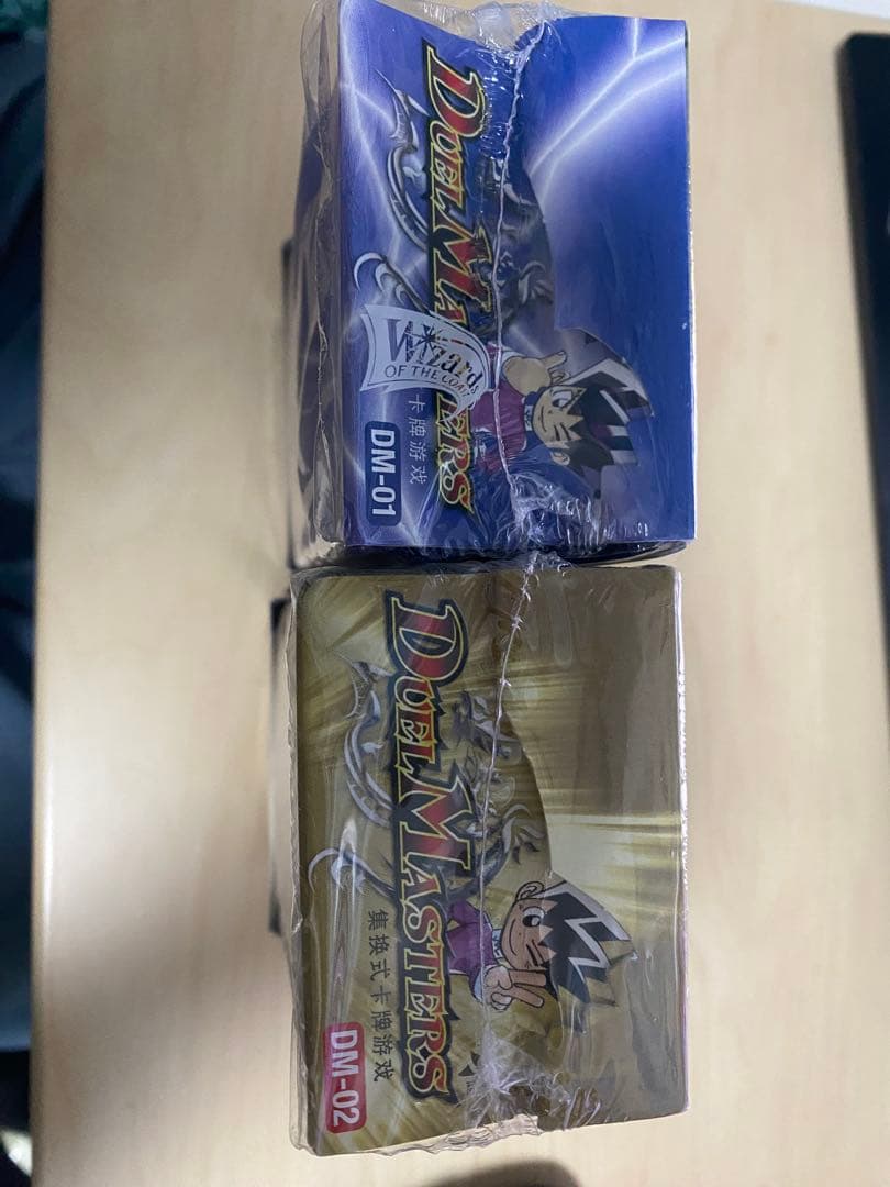 デュエルマスターズ 中国語1弾 2弾