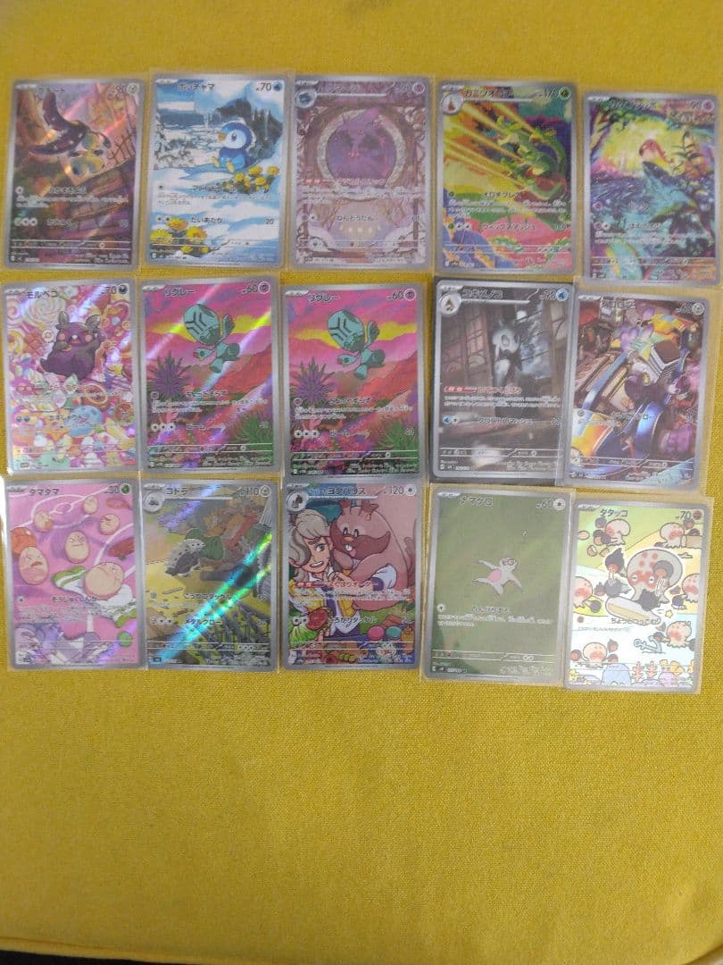 ポケモンカード　ar　chr　sr　まとめ売り　ポケカ