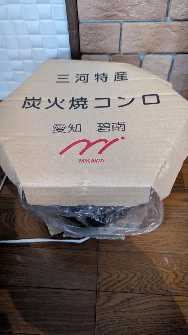 【幻の逸品・未使用】愛知県碧南 杉浦製陶 黒七輪 直径28cm【入手困難】