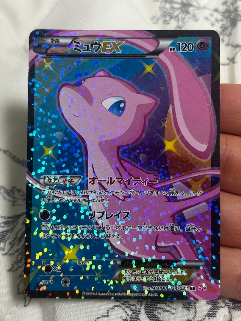 かえんリザードン ミュウEX フウロベルBW sr