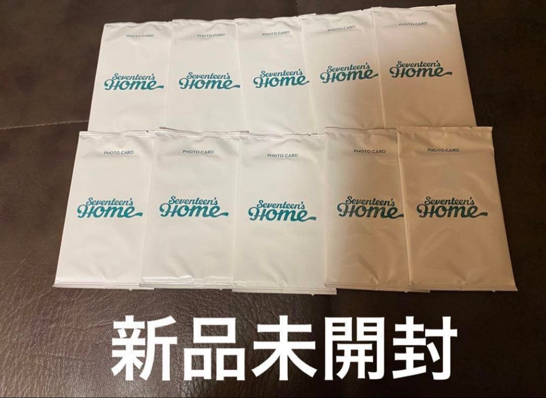 seventeen home 2023トレカ 新品未開封 パック セブチ - メルカリ