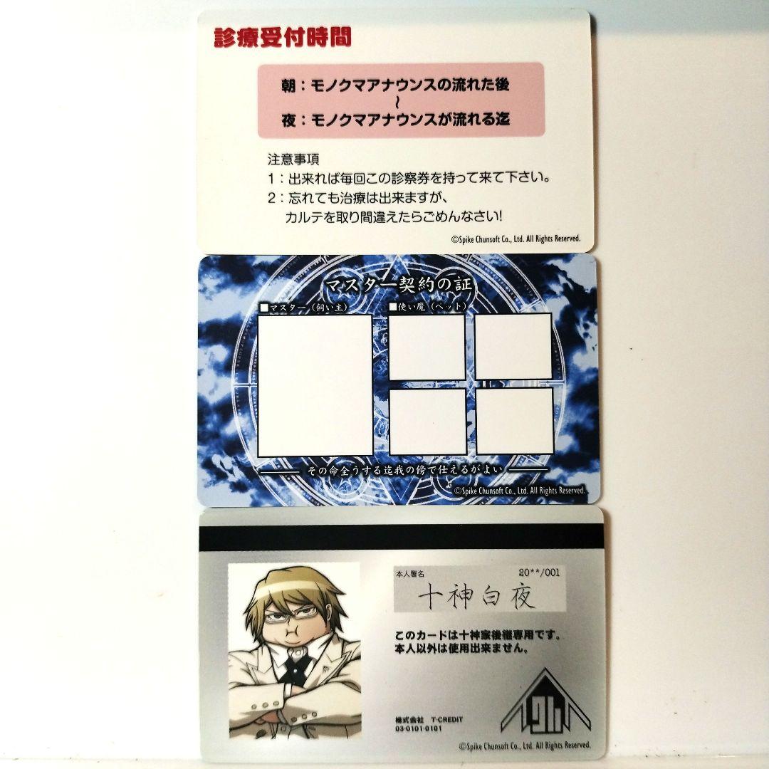 Type-C バラエティカード スーパーダンガンロンパ2 さよなら絶望学園