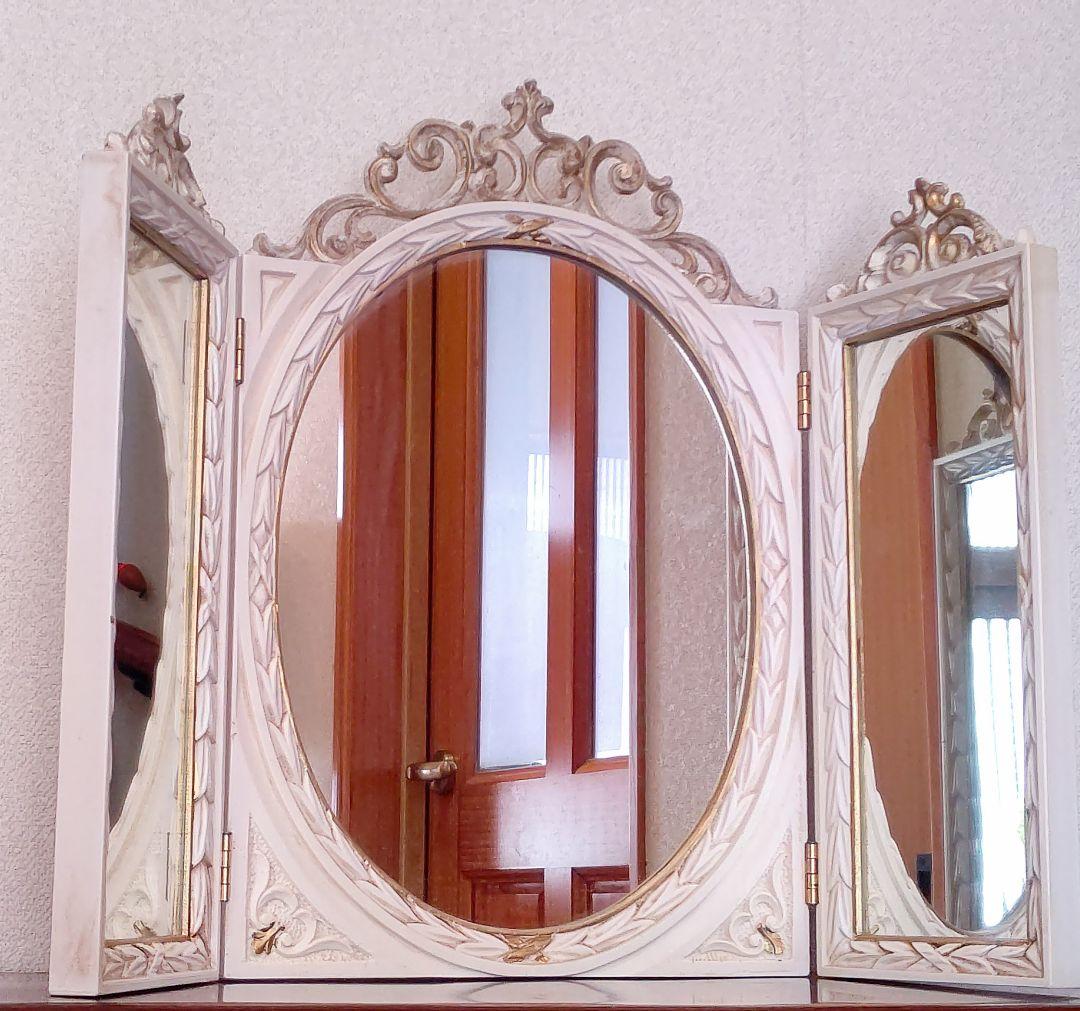イタリア製 三面鏡 アンティーク レトロ ロココ調 ミラー インテリア