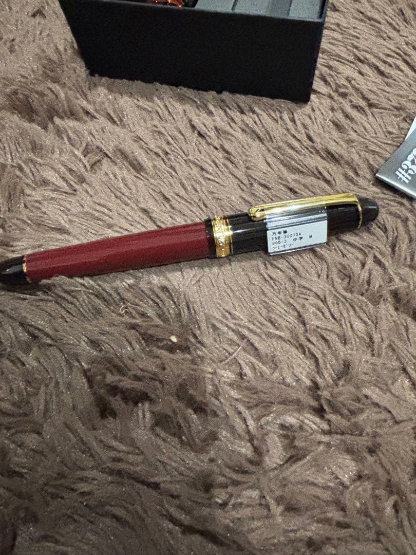 プラチナ万年筆3776 限定商品　限定値下げ中！コーヒーゼリー