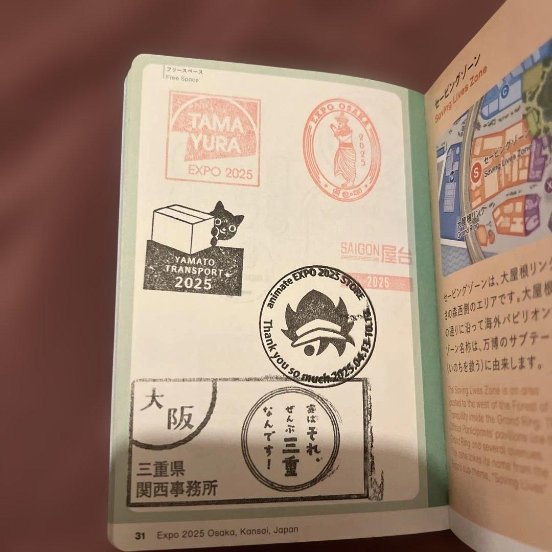 万博 公式 スタンプパスポート コンプリート 制覇 ミャクミャク 万博