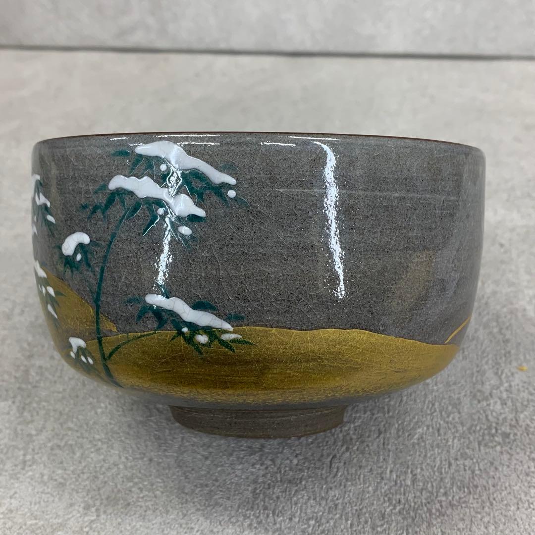 茶碗 岡田暁山 笹雪丘 共箱 冬 雪 茶道具 抹茶 和食器 茶の湯