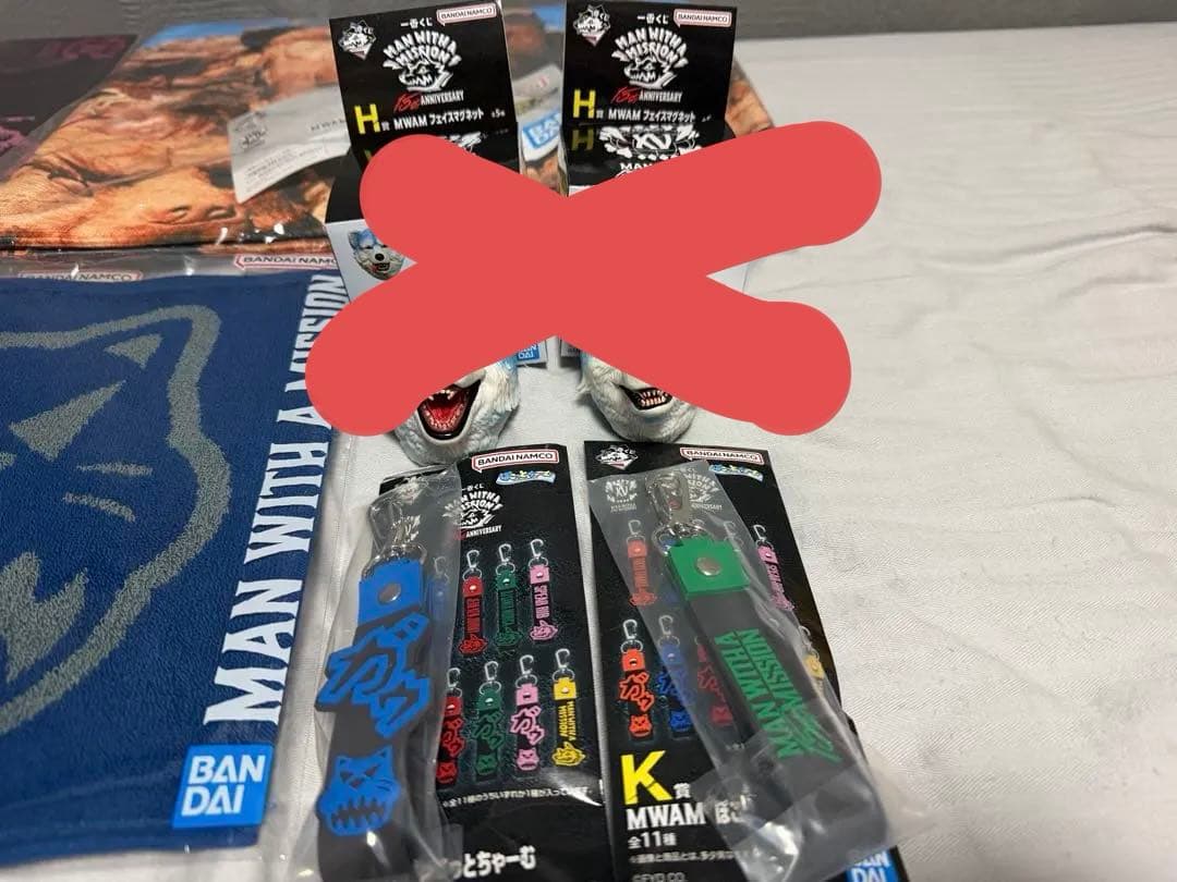 一番くじ マンウィズ 15th　まとめ売り