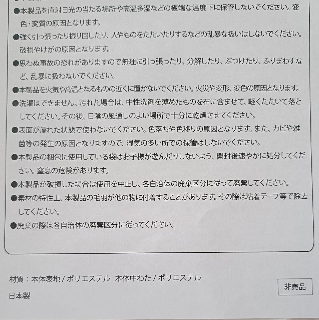 明治おいしい牛乳 超巨大 クッション - メルカリ