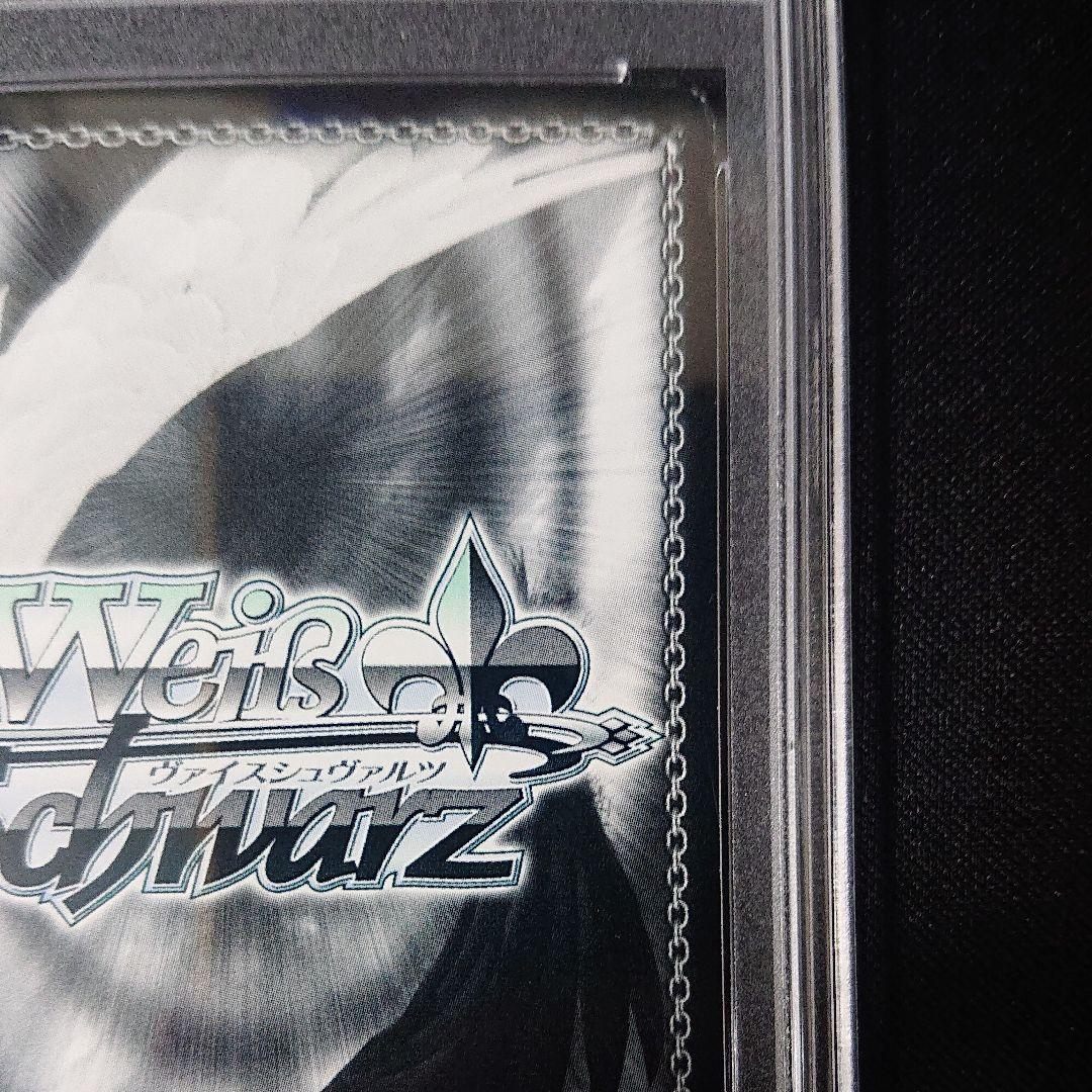 夢の世界で 秋月律子 psa9  sp