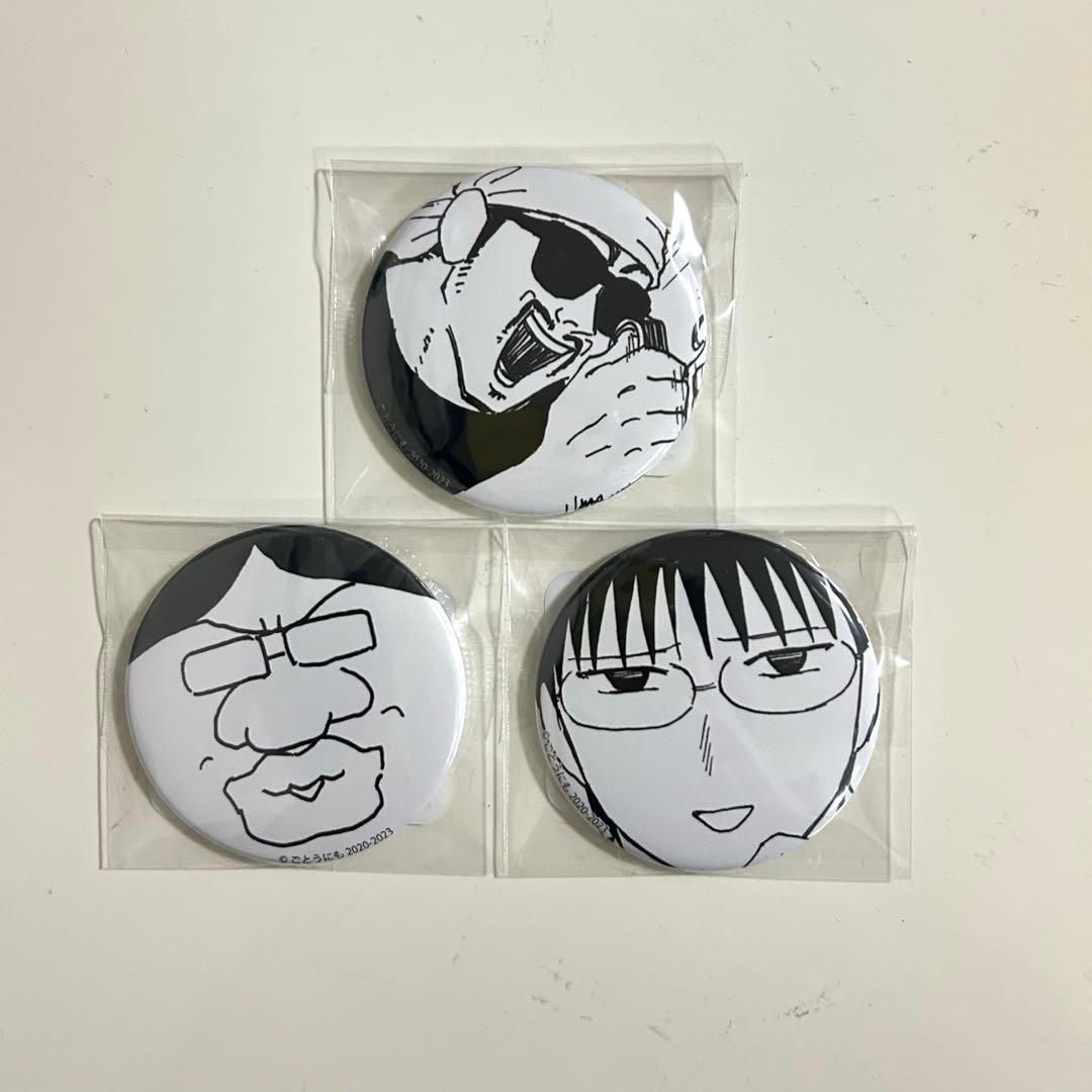 えぶりでいホスト くじメイト ハムハム賞 缶バッジ 3点セット - メルカリ