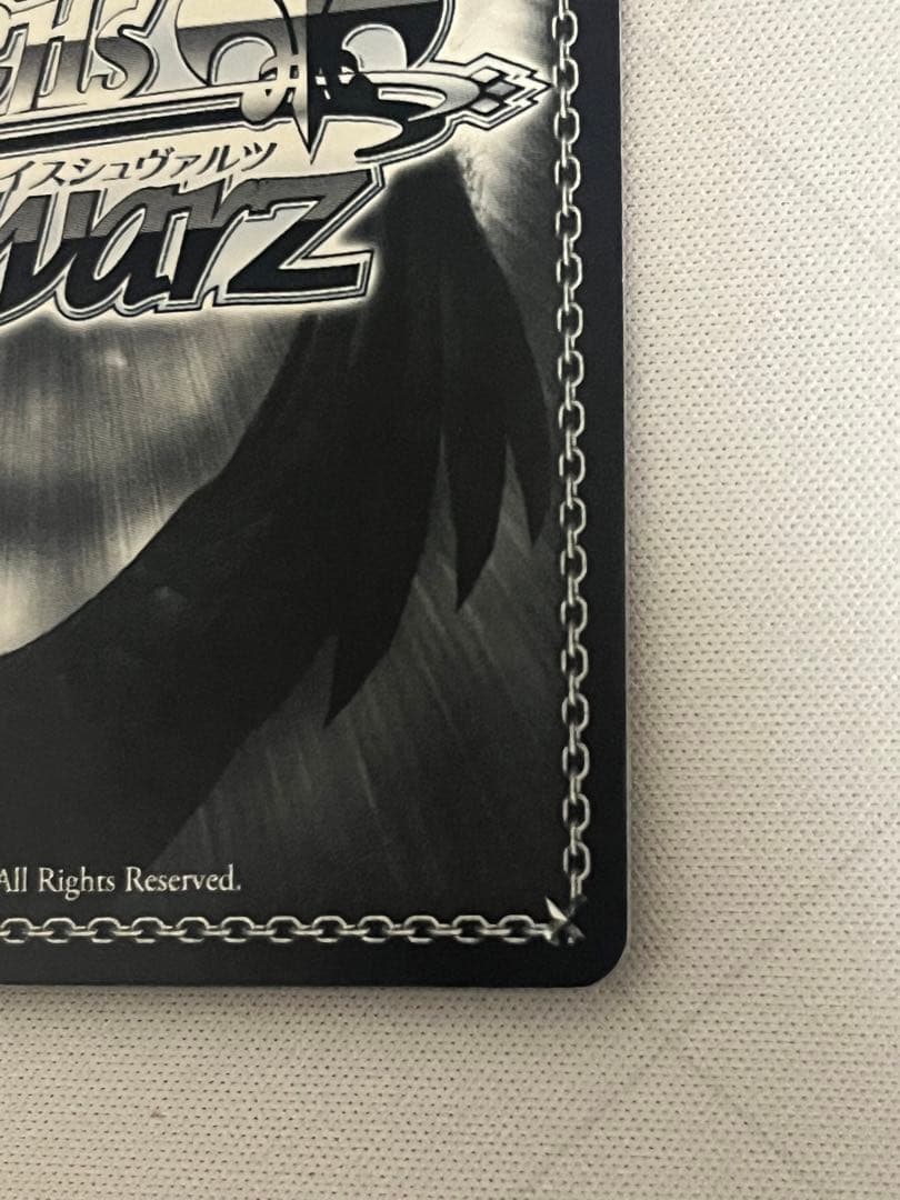 ws ヴァイスシュヴァルツ　『　』の従事者　ジブリール　SP サイン