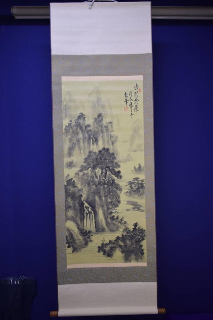 真作/龍峯/水村煙景色図/山水釣人図/中国画/布袋屋掛軸HJ-132