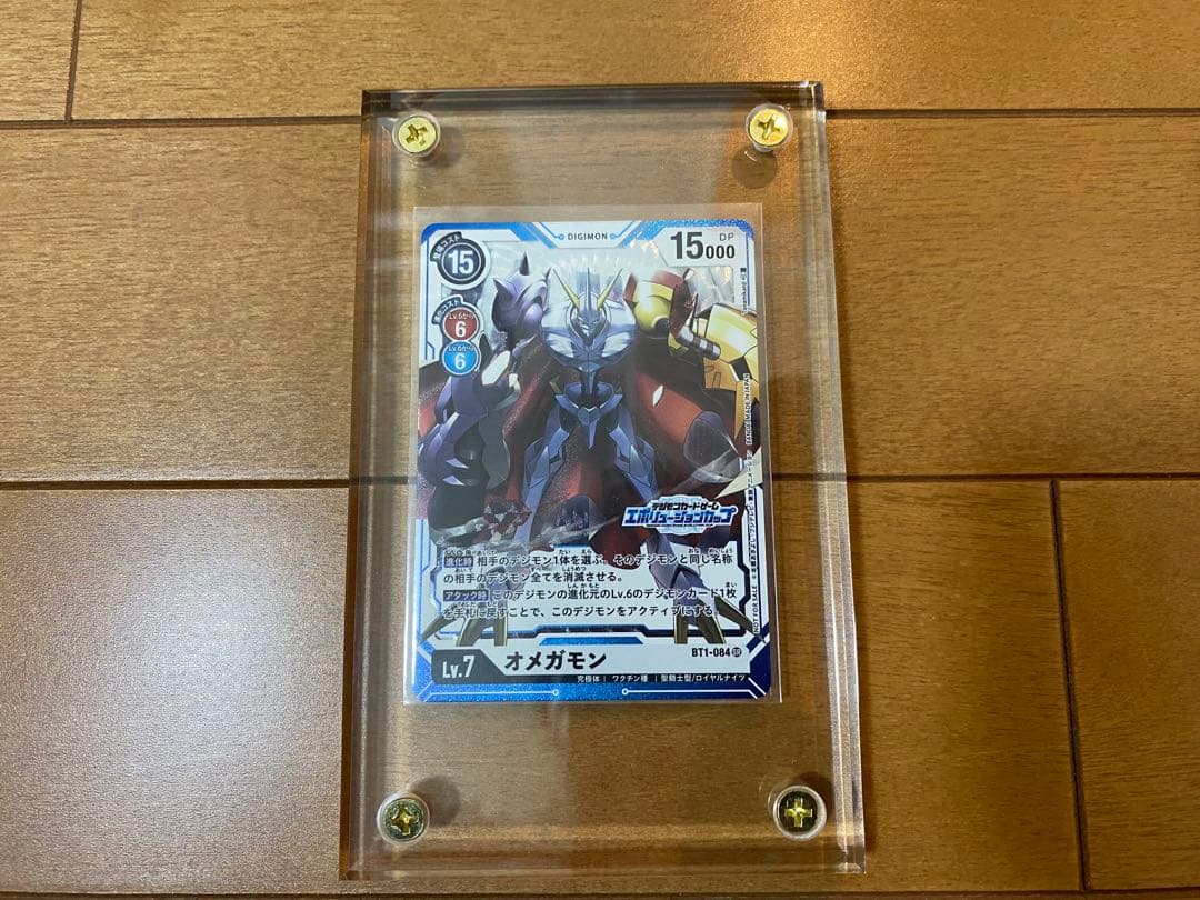 デジモンアドベンチャー パート3 カードダス デジモン カード 旧 美品