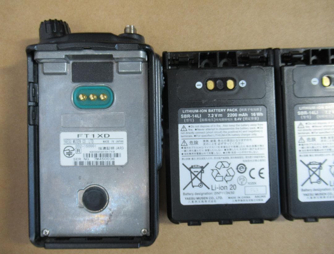 八重洲無線 FT1XD GPS機能付きデジタルトランシーバー 商品情報