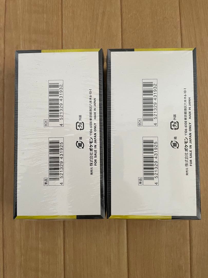 ポケモン MEGAドリームEX 2box シュリンク付き