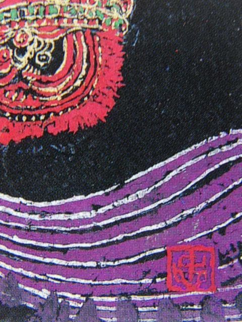 山崎忠明、夢コレクション、希少画集画、新品高級額装付、状態良好