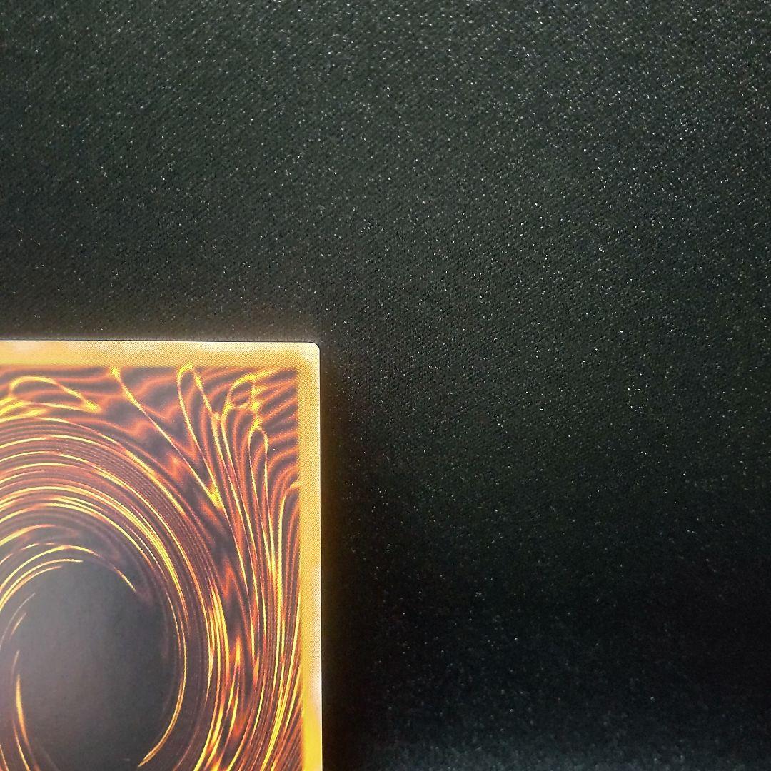 遊戯王 レリーフ アルティメットレア カオス ソルジャー 開闢の使者