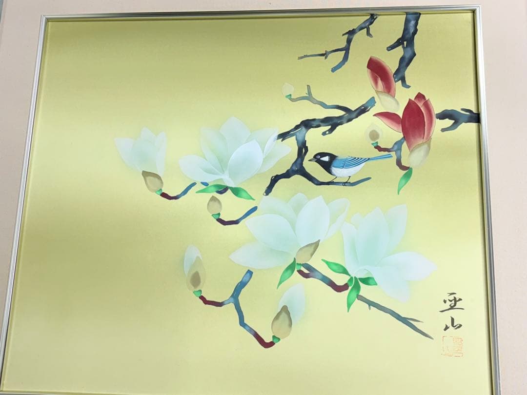 木蓮」西岡聖山絵画日本画風景画額装真筆証明書有り