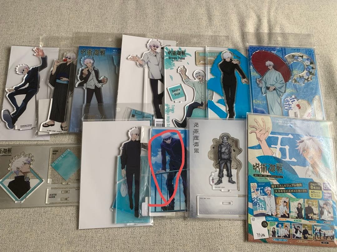 呪術廻戦 まとめ売り①