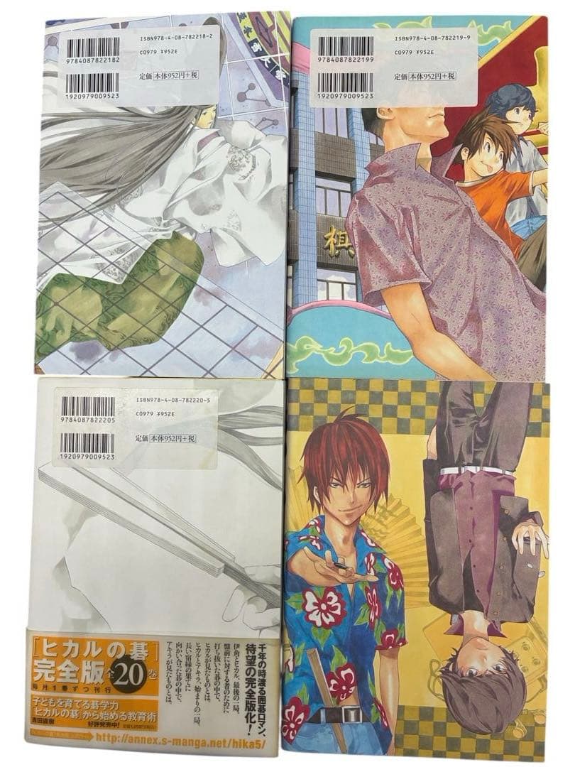 X話題】ヒカルの碁 完全版 全巻初版 完結セット+ヒカルの碁入門