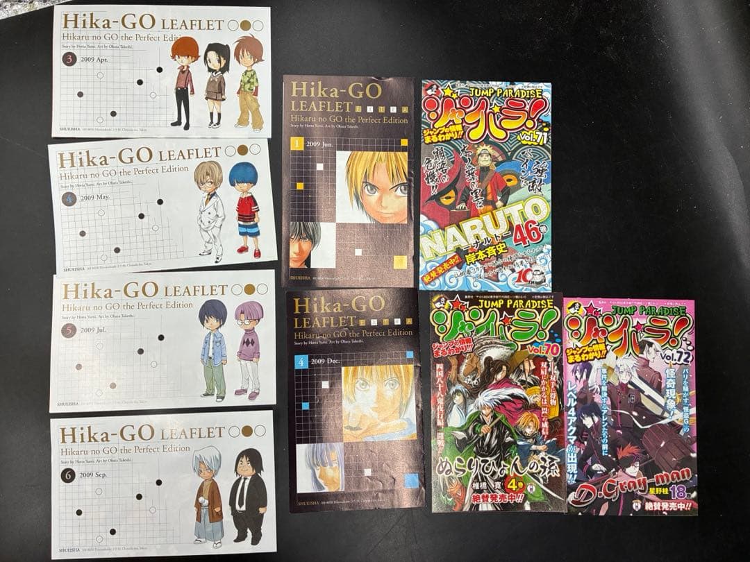 X話題】ヒカルの碁 完全版 全巻初版 完結セット+ヒカルの碁入門